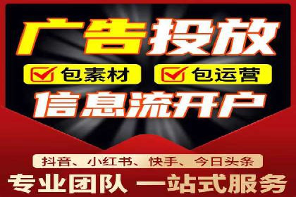 竞价端口开户全流程，案例分享